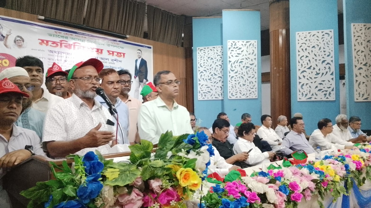কোনো অপশক্তির জায়গা আর বাংলাদেশে হবে না: ডা. হারুন