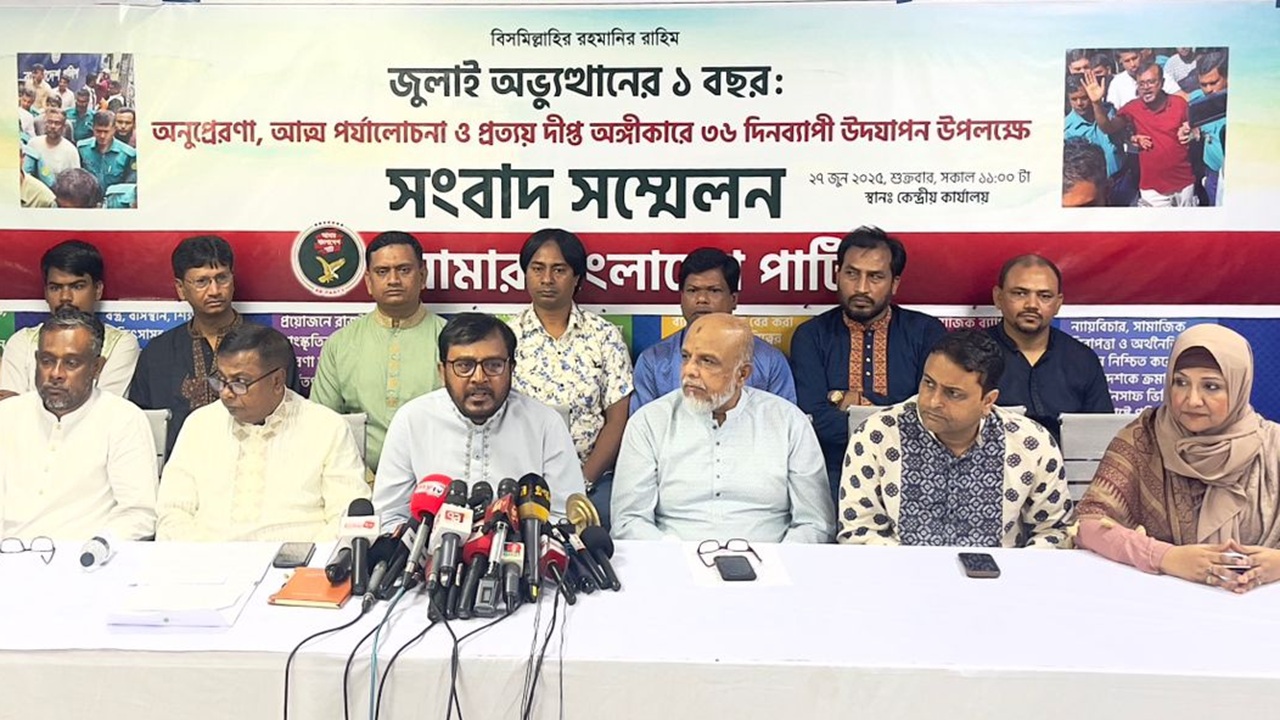 টানা ৩৬ দিন জুলাই অভ্যুত্থান উদযাপন করবে এবি পার্টি