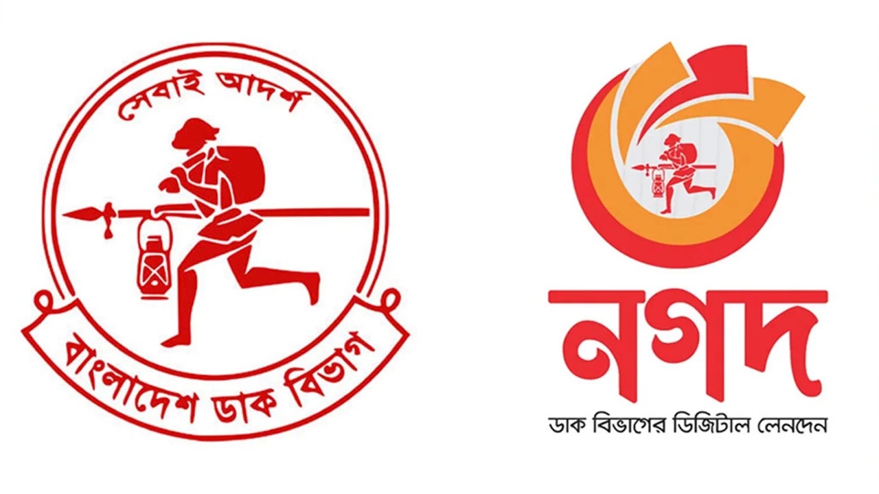 নগদ থেকে আর্থিক সুবিধা পাননি বাংলাদেশ ব্যাংকের প্রশাসক