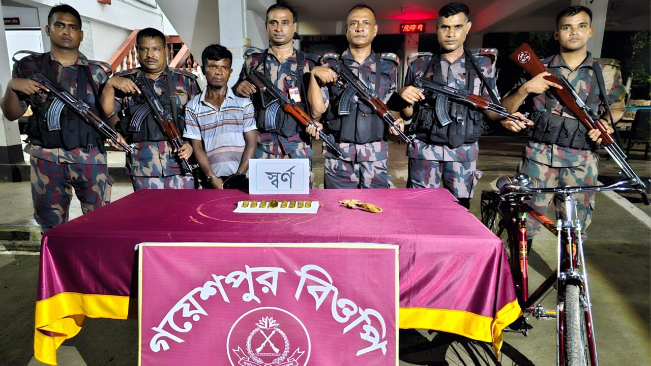 ঝিনাইদহে স্বর্ণের বারসহ চোরাকারবারি আটক