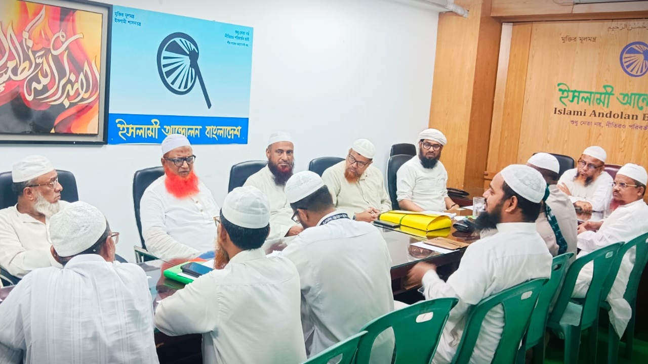 ফ্যাসিবাদীদের ঐক্যবদ্ধভাবে প্রতিহত করা হবে: ইসলামী আন্দোলন