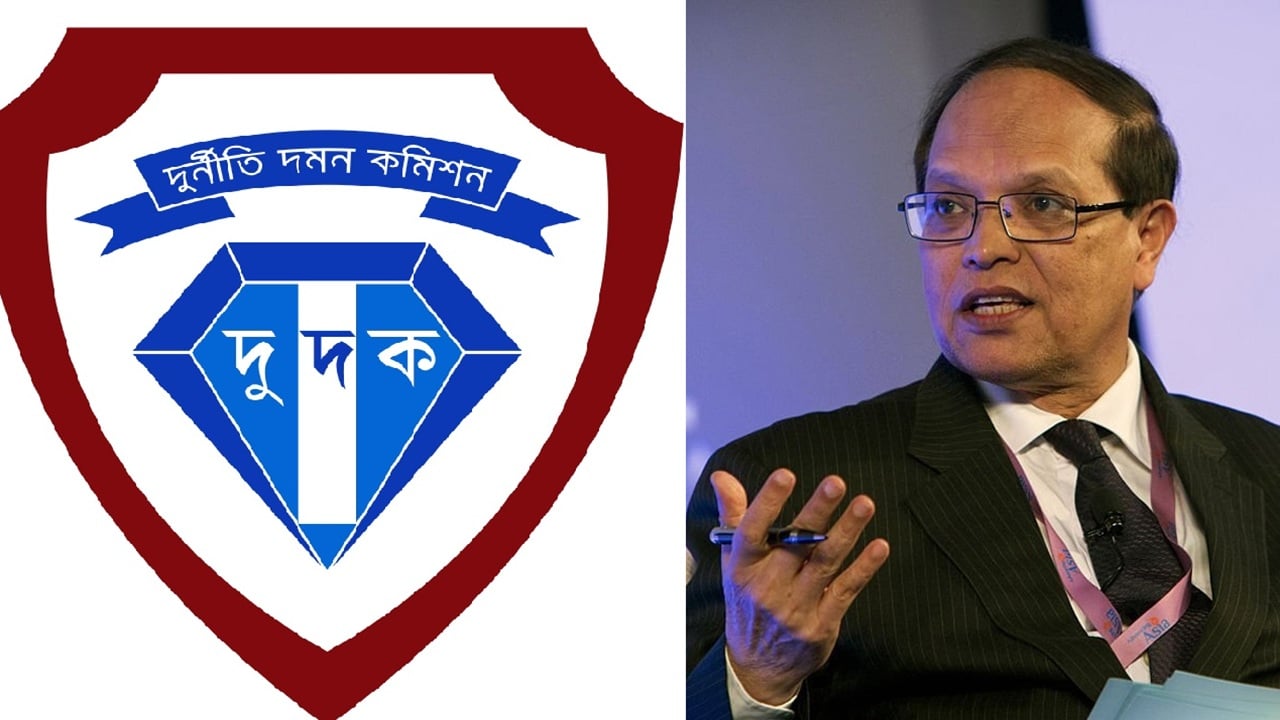 অনিয়মের অভিযোগে সাবেক গভর্নর আতিউরের বিরুদ্ধে অনুসন্ধানে দুদক