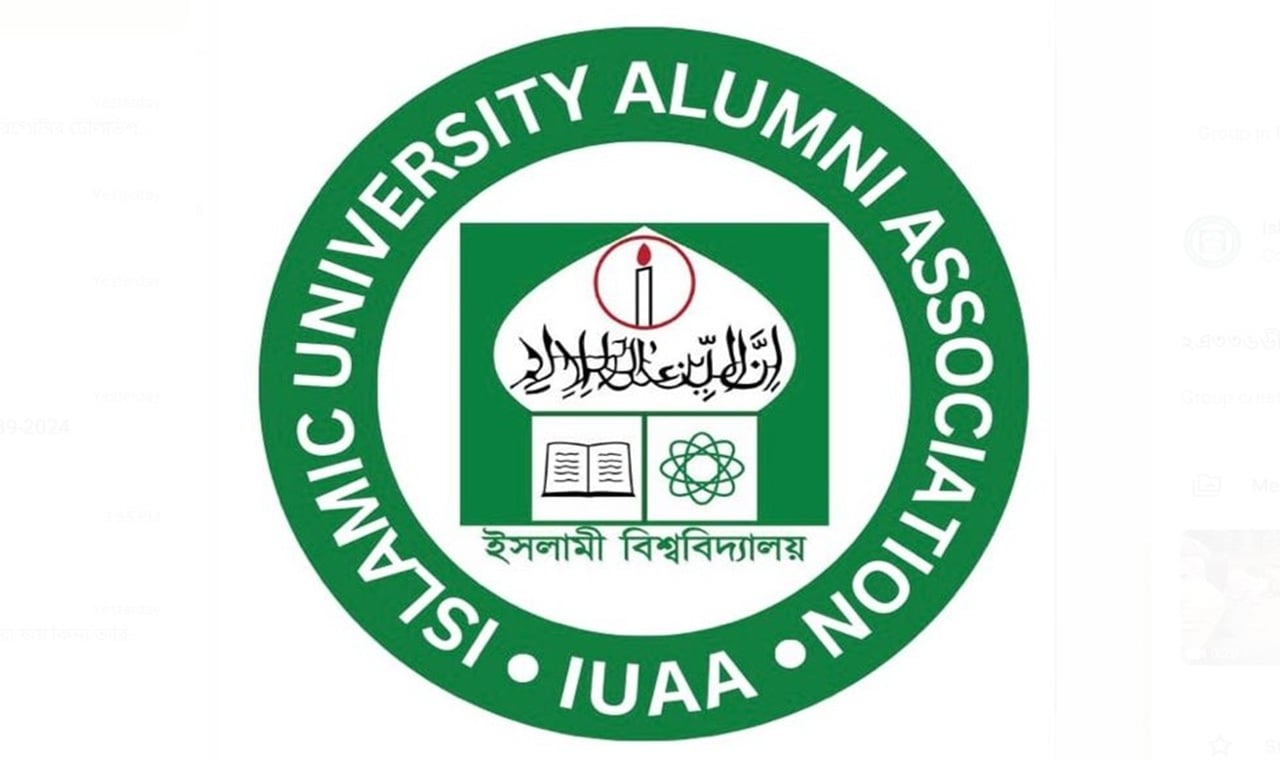 ইবির ৪৬তম প্রতিষ্ঠাবার্ষিকীতে অ্যালামনাই অ্যাসোসিয়েশনের শুভেচ্ছা