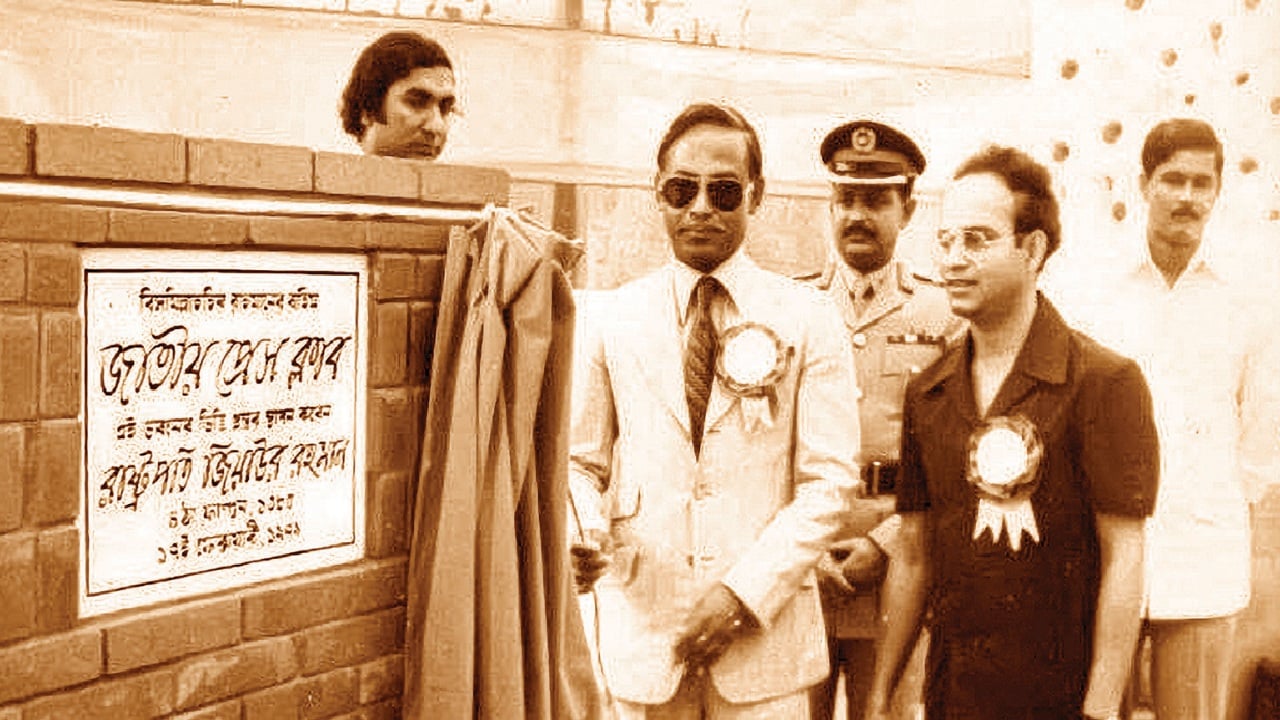 বাংলাদেশের সংবাদমাধ্যম ও জিয়াউর রহমান
