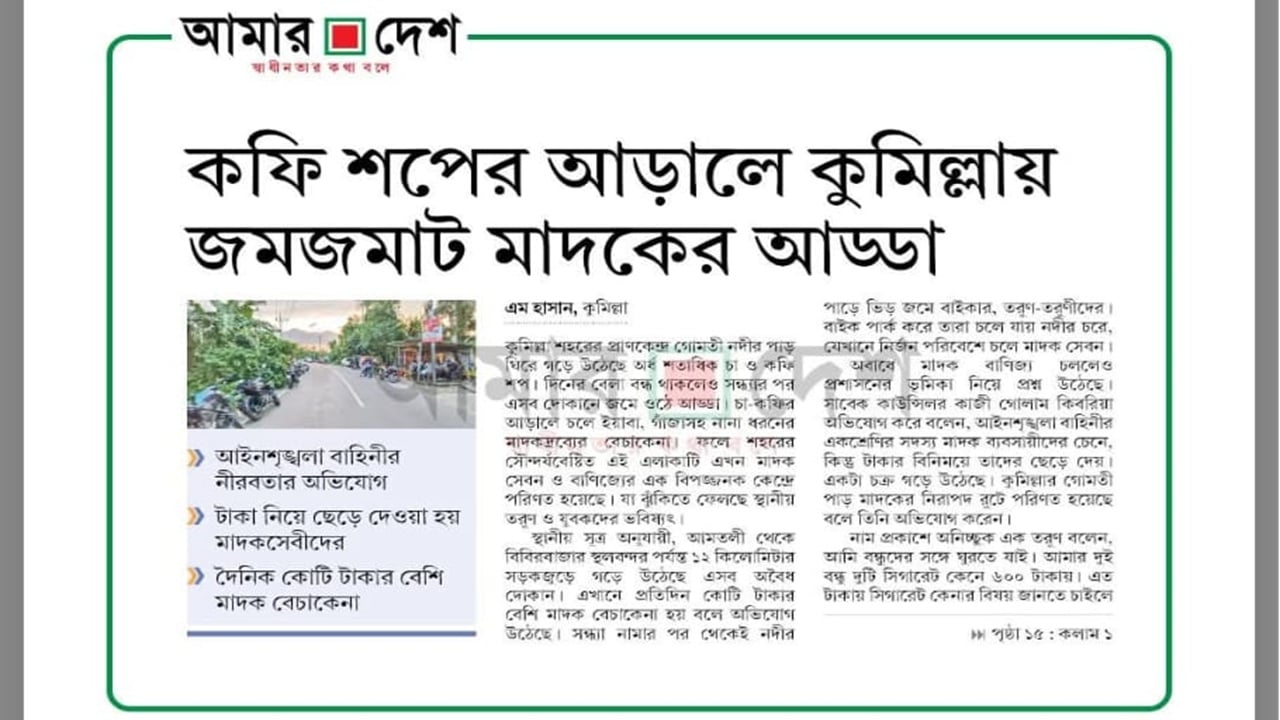 news