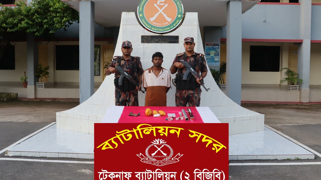 টেকনাফে ক্রিস্টাল মেথ ও বিদেশি পিস্তলসহ আটক ১