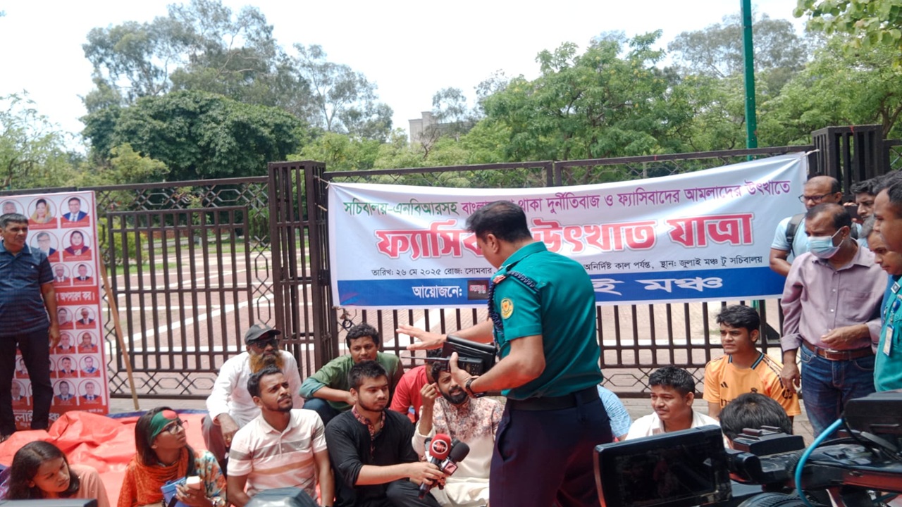 ১৪৪ ধারা উপেক্ষা করে সচিবালয়ের সামনে অবস্থান জুলাই মঞ্চের