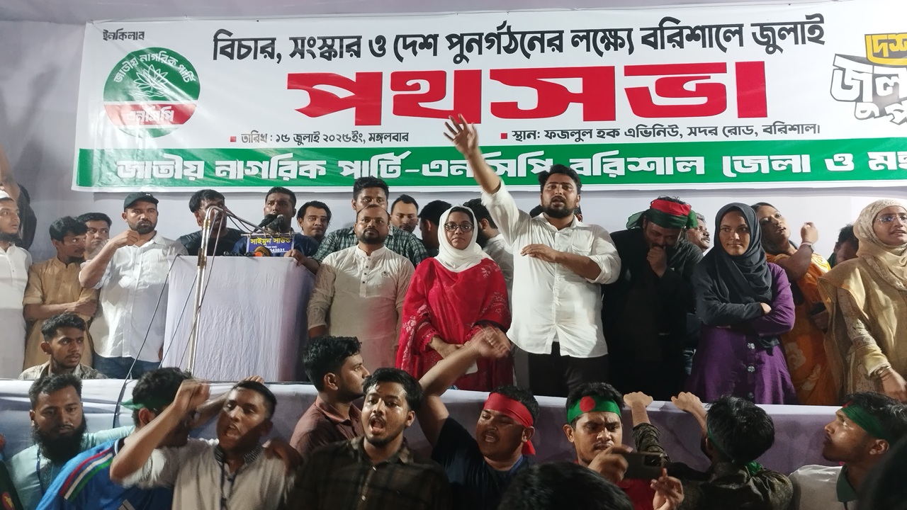 চাঁদাবাজ, দুর্নীতি ও বৈষম্যমুক্ত বাংলাদেশ গড়ে তুলতে হবে: নাহিদ ইসলাম