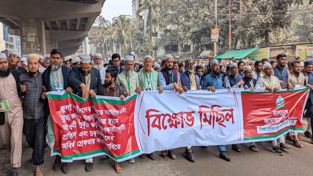 শেখ হাসিনা ও তার দোসরদের অবিলম্বে বিচারের মুখোমুখি করুন : সেলিম উদ্দিন