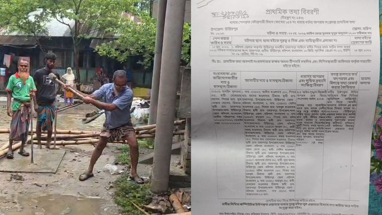 উজিরপুরে নির্মাণাধীন ভবনের পিলার ভাঙচুরের ঘটনায় ৩ আসামি কারাগারে