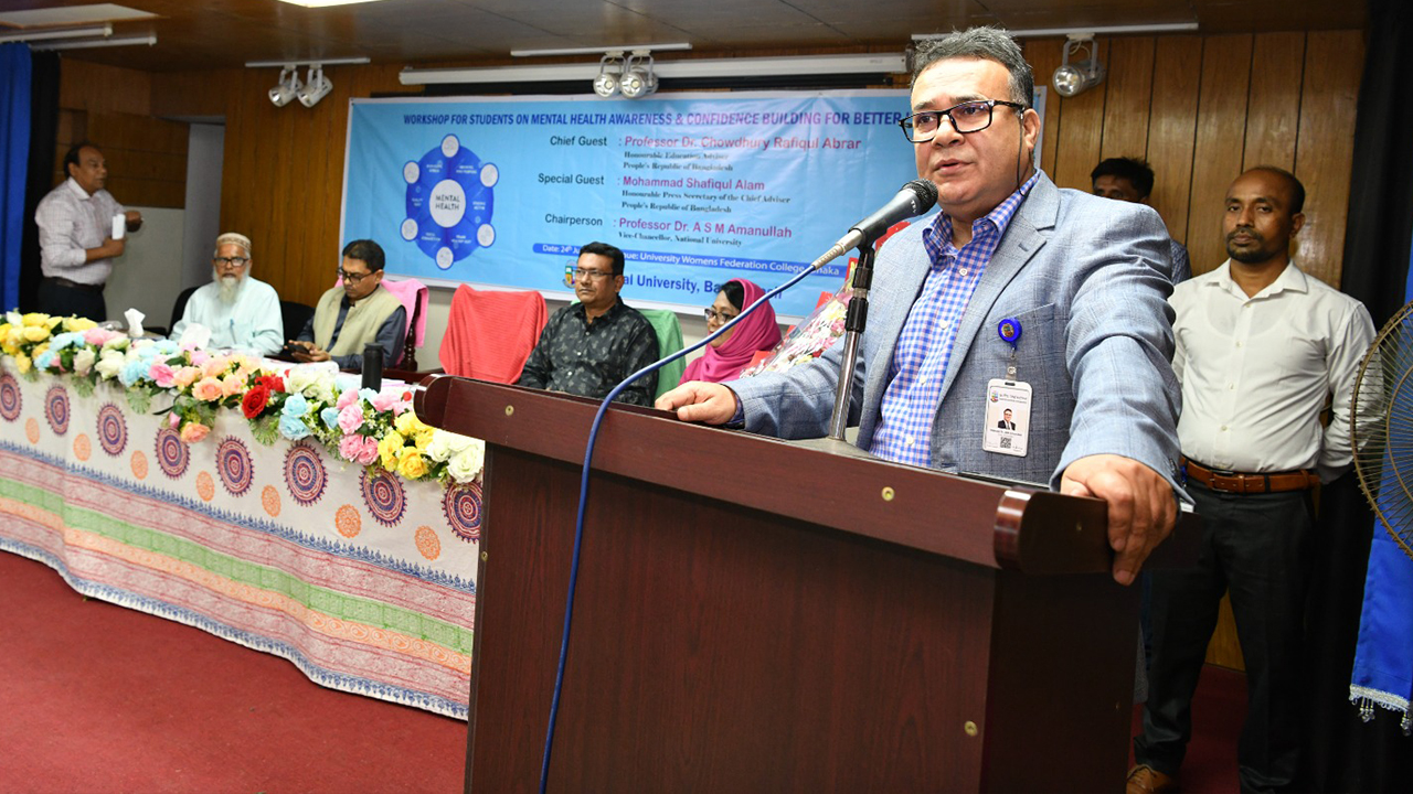 মানসিক সুস্বাস্থ্য গুণগত শিক্ষার অন্যতম ভিত্তি: জাতীয় বিশ্ববিদ্যালয় ভিসি