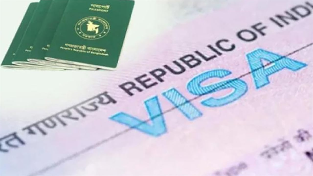 আজ থেকে ভারতের টুরিস্ট ভিসা চালু, যেভাবে আবেদন করবেন