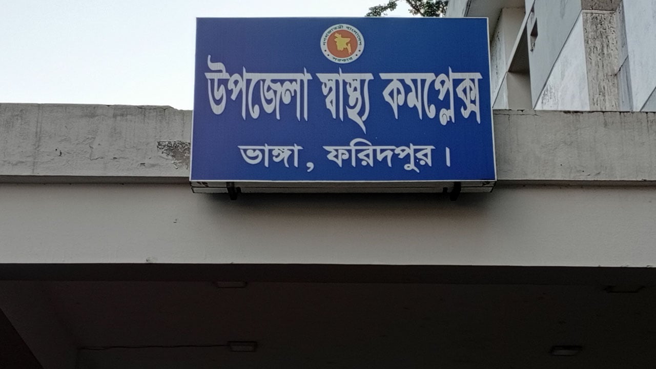 ফরিদপুরে বাসের ধাক্কায় মোটরসাইকেল আরোহী ২ কিশোরের মৃত্যু