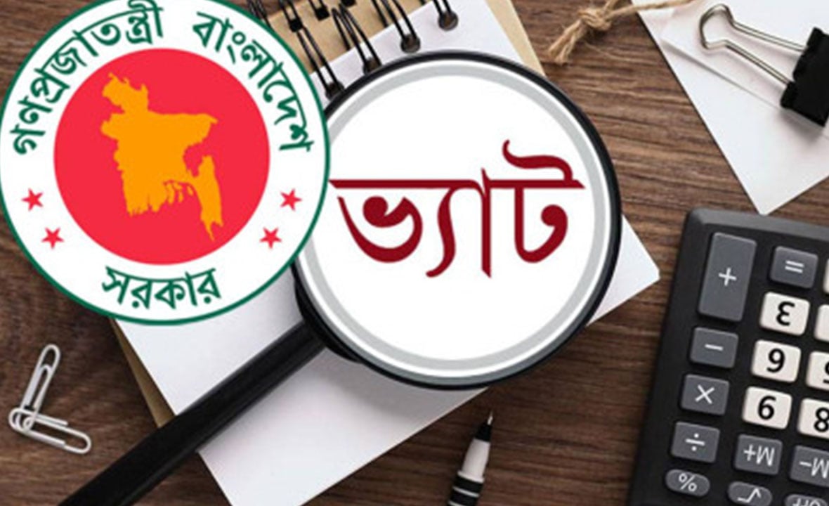 ব্যবসা প্রতিষ্ঠানের ভ্যাট নিবন্ধনে রেকর্ড
