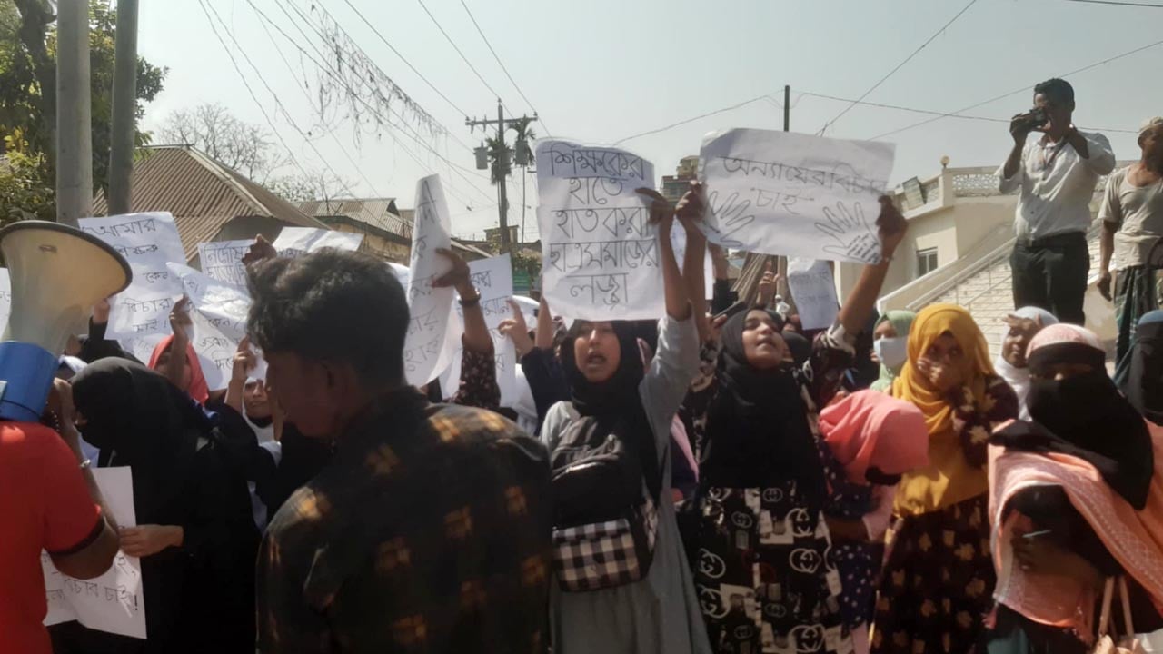 যুবলীগ নেতার মামলায় ৩ শিক্ষক জেলে, মুক্তির দাবিতে বিক্ষোভ