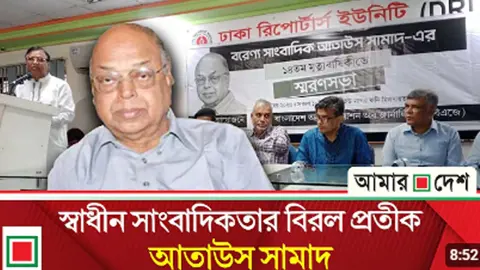 রাজনীতিবিদ-মেধাবীদের হাতে রাজনীতিকে ফিরিয়ে আনার আহ্বান ডিএসসিসি প্রশাসকের