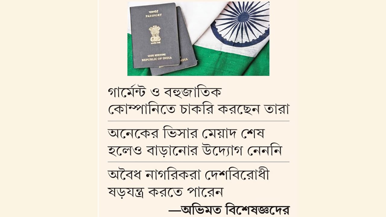 অবৈধ তিন হাজার ভারতীয়কে ফেরত পাঠানো হচ্ছে