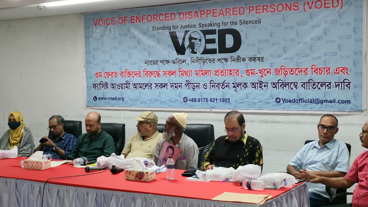 গুম ফেরত ব্যক্তিদের মিথ্যা মামলা প্রত্যাহারের দাবি ভয়েডের