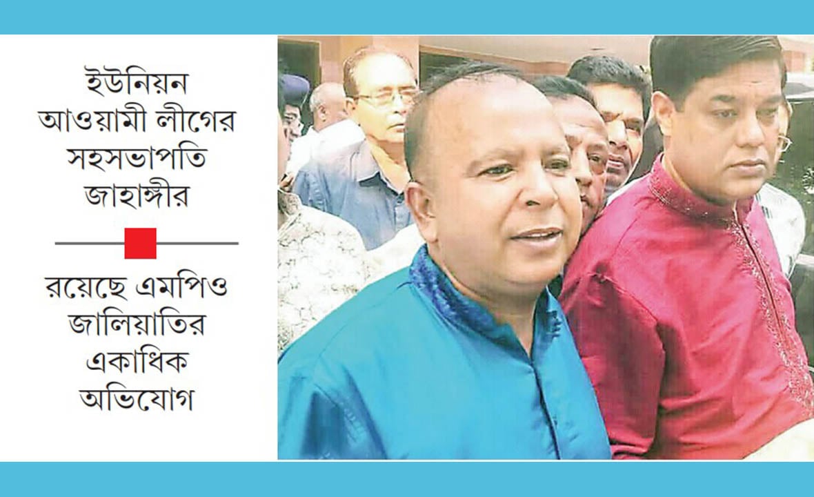 অধ্যক্ষ পদে ফিরতে মরিয়া আওয়ামী লীগ নেতা