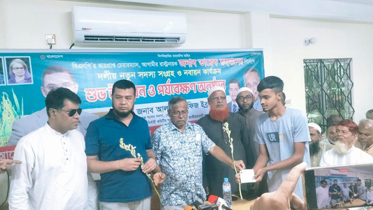 দৌলতখানে বিএনপির নতুন সদস্য সংগ্রহ কার্যক্রমের উদ্বোধন