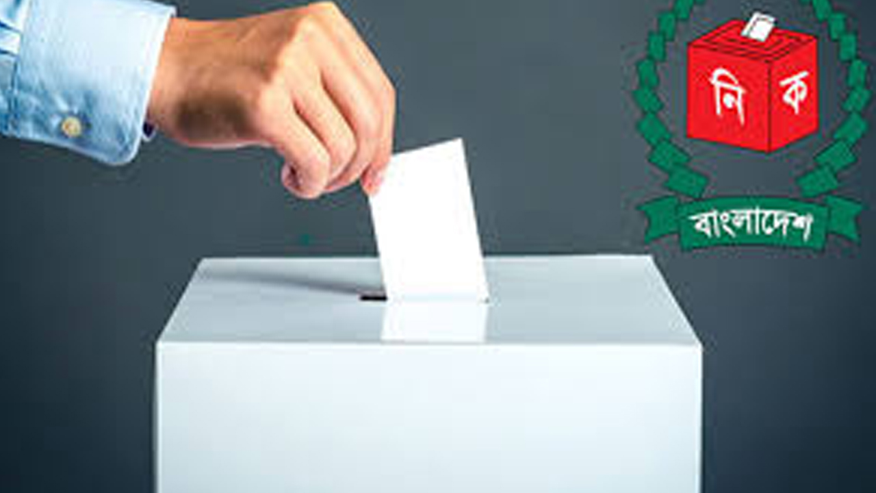 দলীয় প্রতীকে হবে না স্থানীয় নির্বাচন, অধ্যাদেশ জারি