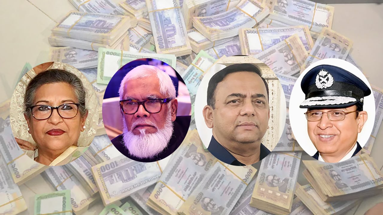 ভোট ডাকাতির ৮ হাজার কোটি টাকা বিতরণ করেন যারা