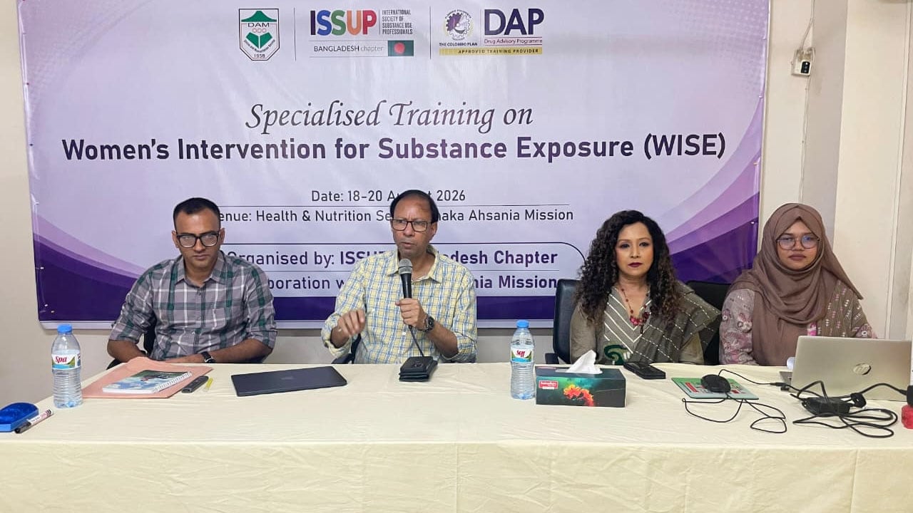 নারীদের মাদকাসক্তি চিকিৎসায় বিশেষায়িত প্রশিক্ষণ শুরু