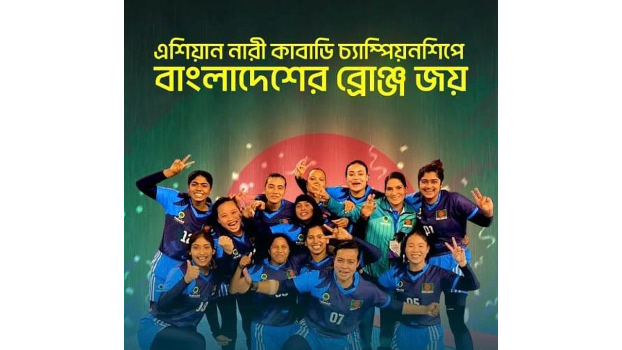 নারী কাবাডি দলকে সংবর্ধনা