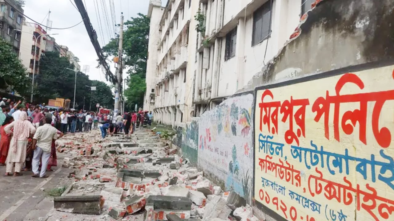 টিসিবির পণ্য নিতে এসে দেয়াল ধসে দুইজন নিহত