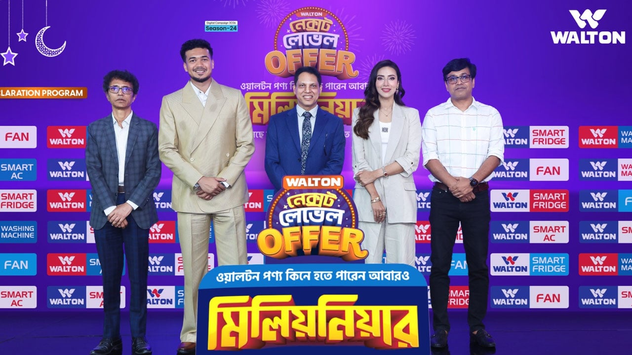 ওয়ালটন পণ্য কিনে আবারো মিলিয়নিয়ার হওয়ার সুযোগ