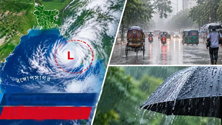 বঙ্গোপসাগরে লঘুচাপের পূর্বাভাস, ৫ দিন বৃষ্টির সম্ভাবনা
