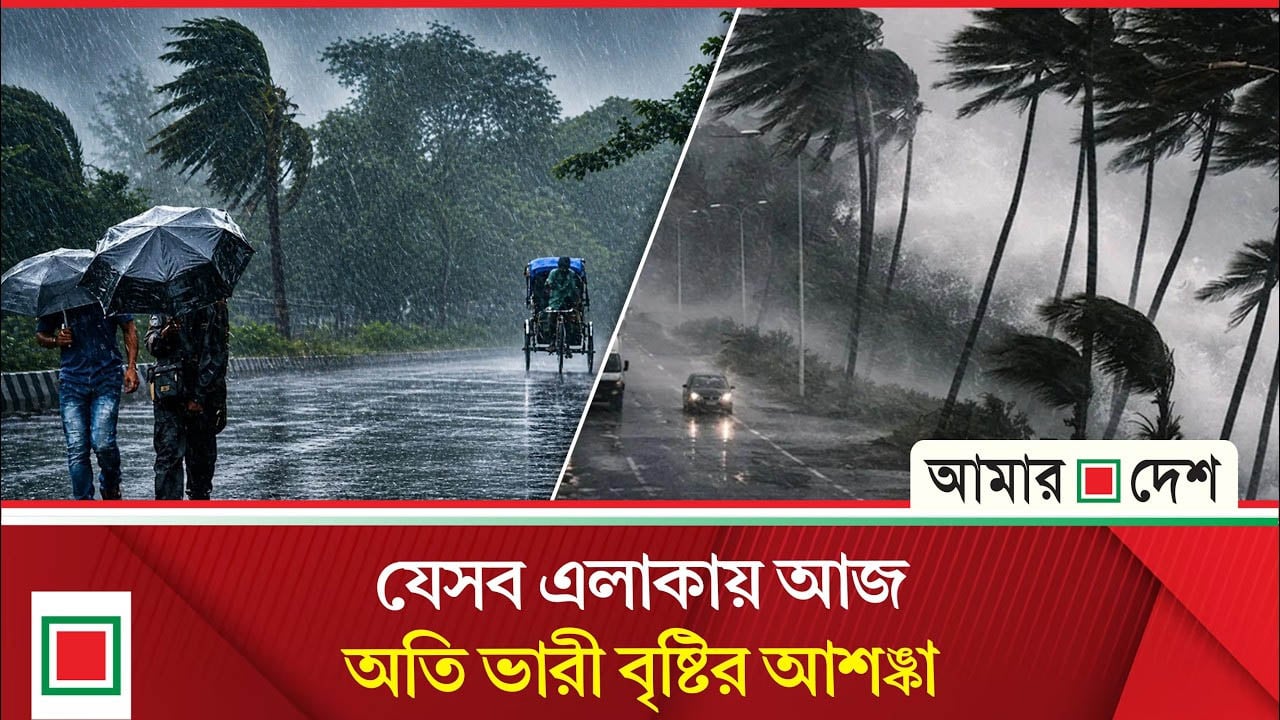 দেশের চার সমুদ্রবন্দরে ৩ নম্বর স্থানীয় সতর্ক সংকেত

