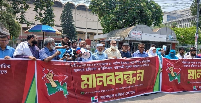 চিকিৎসকদের ওপর হামলা কোনোভাবেই মেনে নেওয়া যায় না