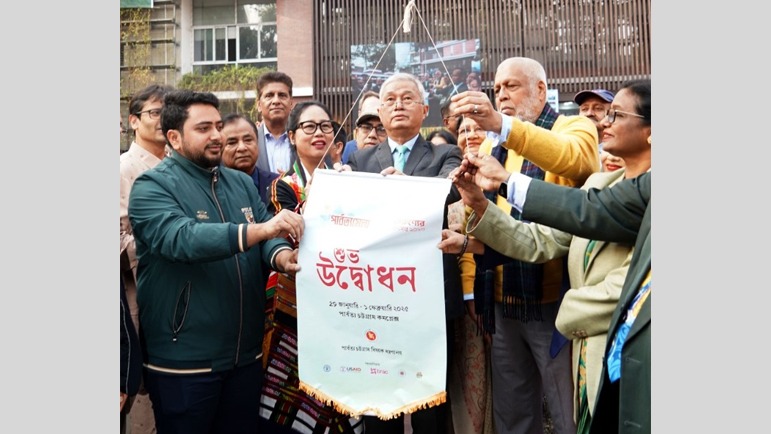 ঢাকায় চার দিনব্যাপী পার্বত্যমেলা