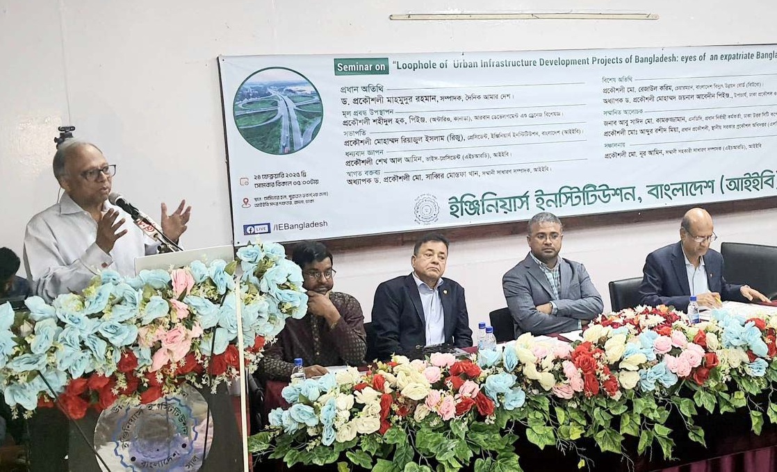 প্রকৌশলীরা সৎ হলে নীতি নির্ধারণী ভূমিকা নিতে পারবেন: মাহমুদুর রহমান