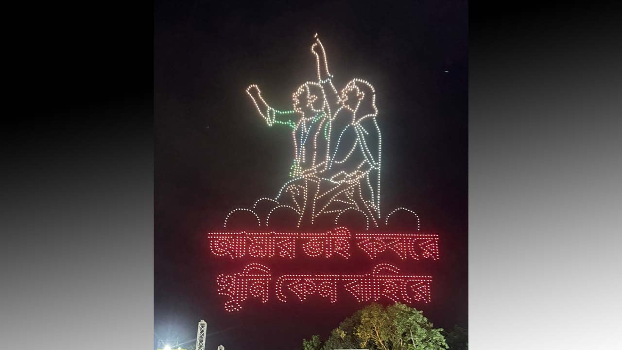 আগামীকাল চট্টগ্রামে ‘সাংস্কৃতিক অনুষ্ঠান ও ড্রোন শো’