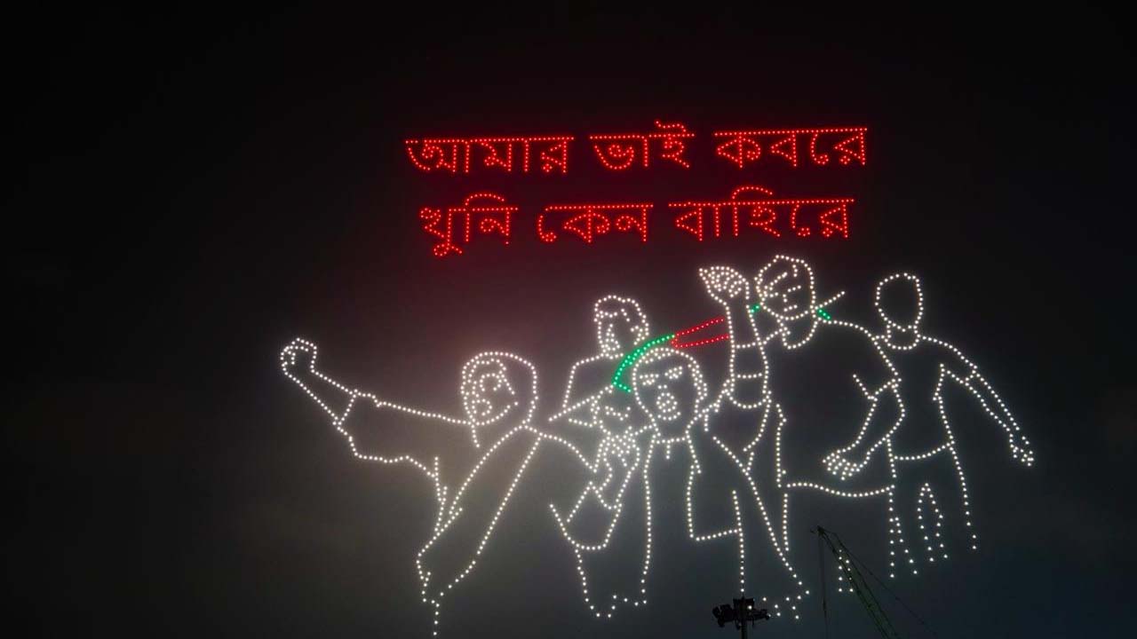 যাত্রাবাড়িতে আজকের ‘ড্রোন শো’ স্থগিত