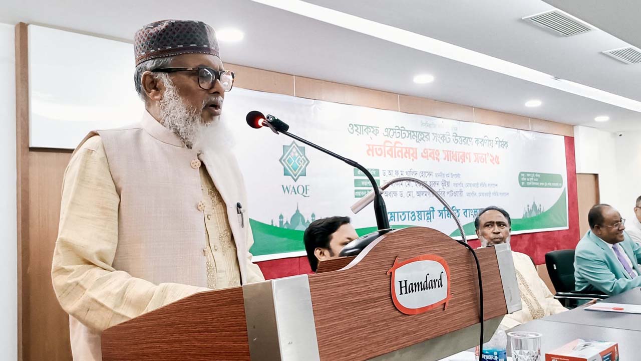 ওয়াকফ এস্টেটগুলোকে ডিজিটালাইজেশনের আওতায় আনা হচ্ছে: ধর্ম উপদেষ্টা