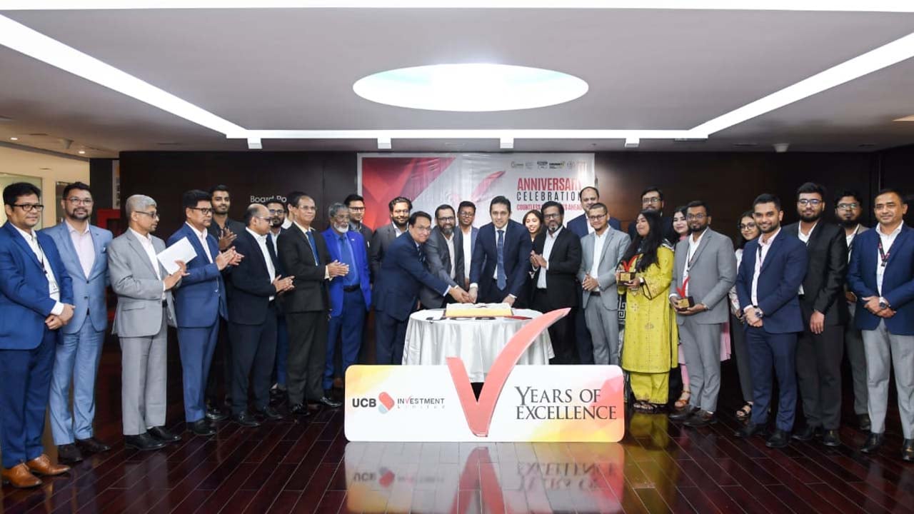 ইউসিবি ইনভেস্টমেন্ট লিমিটেডের ৫ম প্রতিষ্ঠাবার্ষিকী উদযাপন