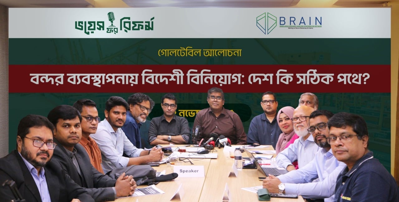 বন্দরের আধুনিকায়ন ছাড়া রপ্তানি বাড়ানো যাবে না