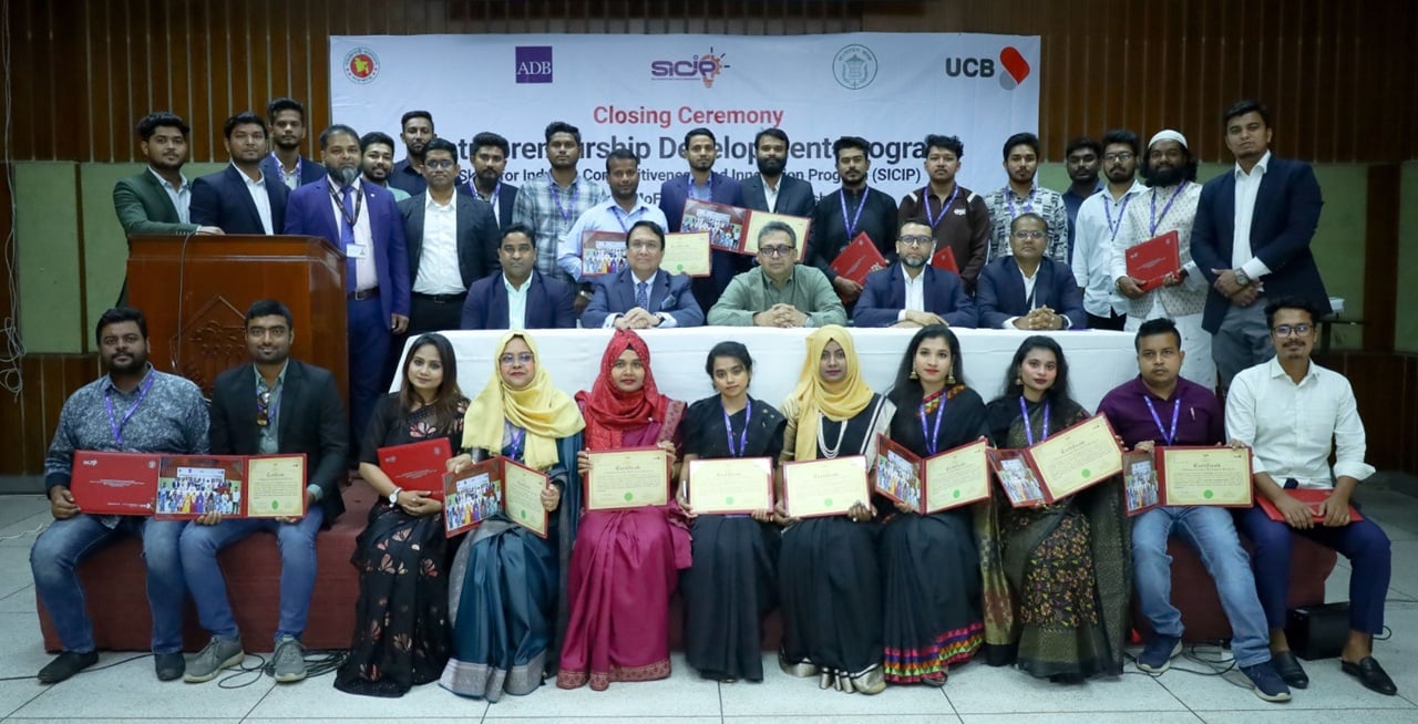 তরুণদের কর্মসংস্থান ও নতুন ব্যবসা প্রসারে ইউসিবির প্রশিক্ষণ