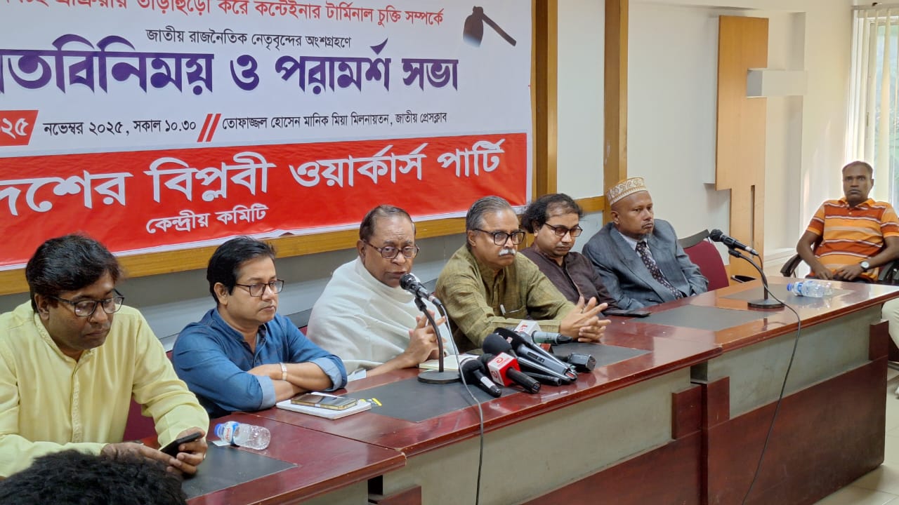 বন্দরের সাথে স্বাধীনতা, সার্বভৌমত্ব ও জাতীয় নিরাপত্তা জড়িত