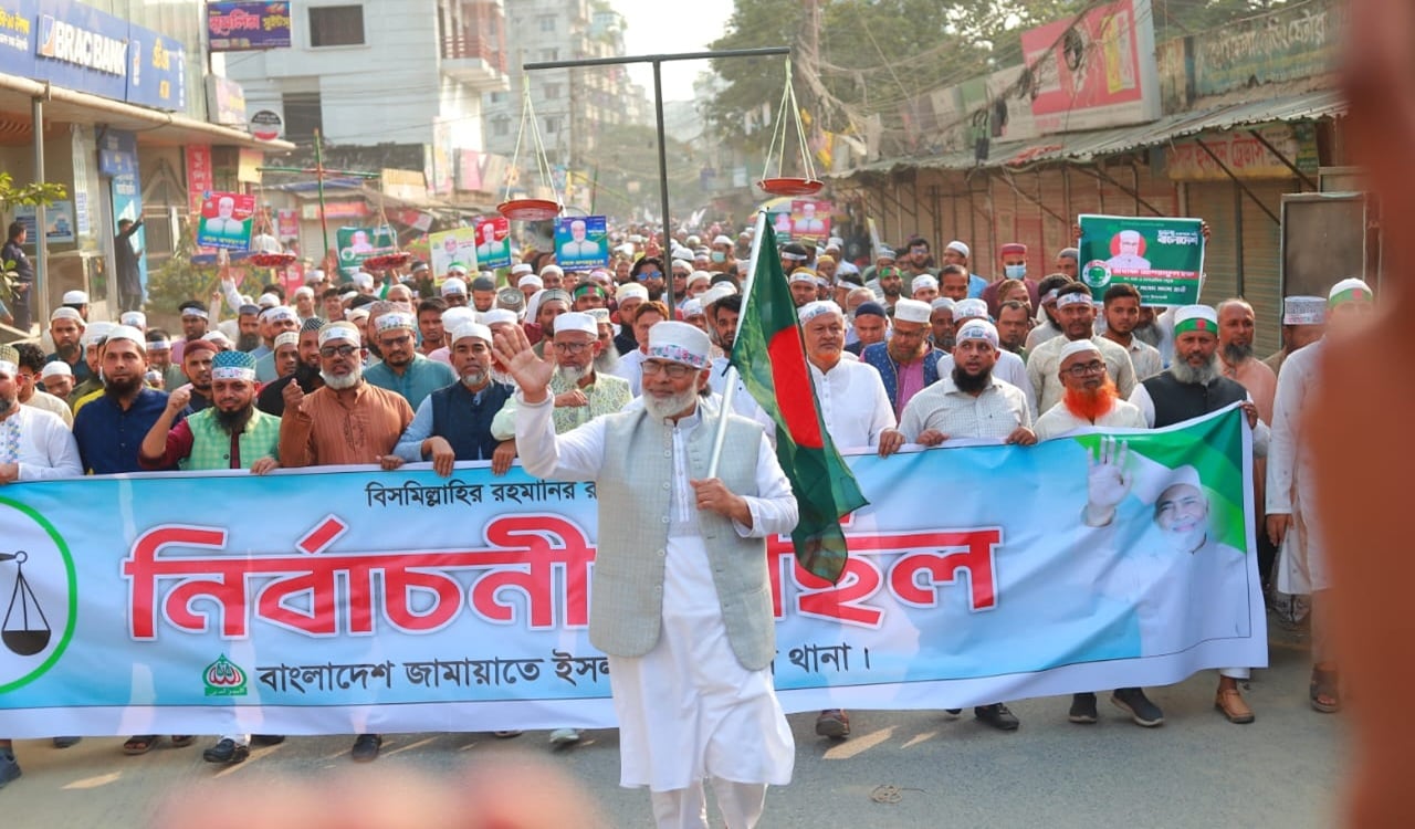 মানুষের অধিকার প্রতিষ্ঠায় দাঁড়িপাল্লায় ভোট দিন: অধ্যক্ষ আশরাফুল