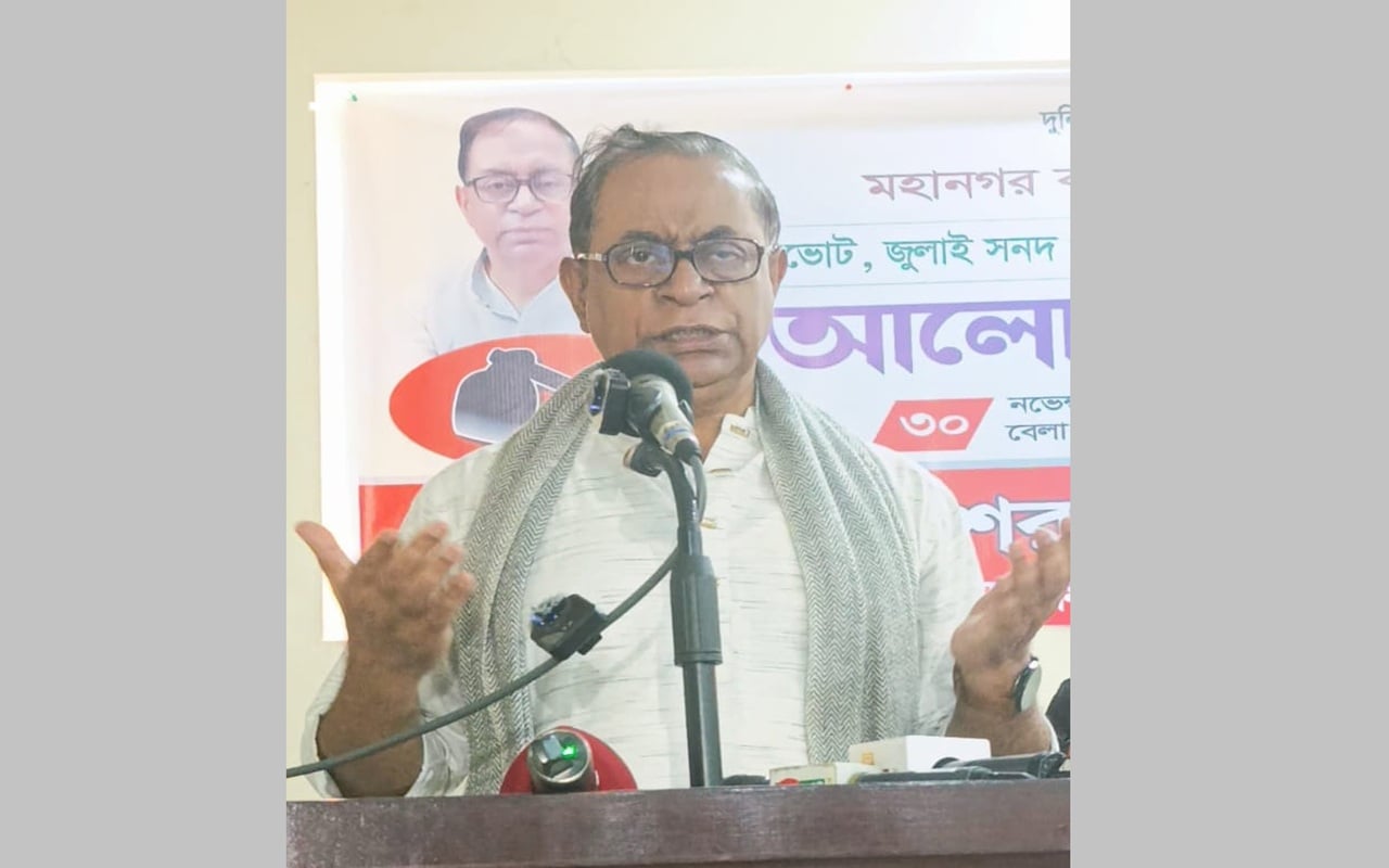গণভোটে ‘হ্যাঁ’ ভোট দেওয়ার আহ্বান বিপ্লবী ওয়ার্কার্স পার্টির