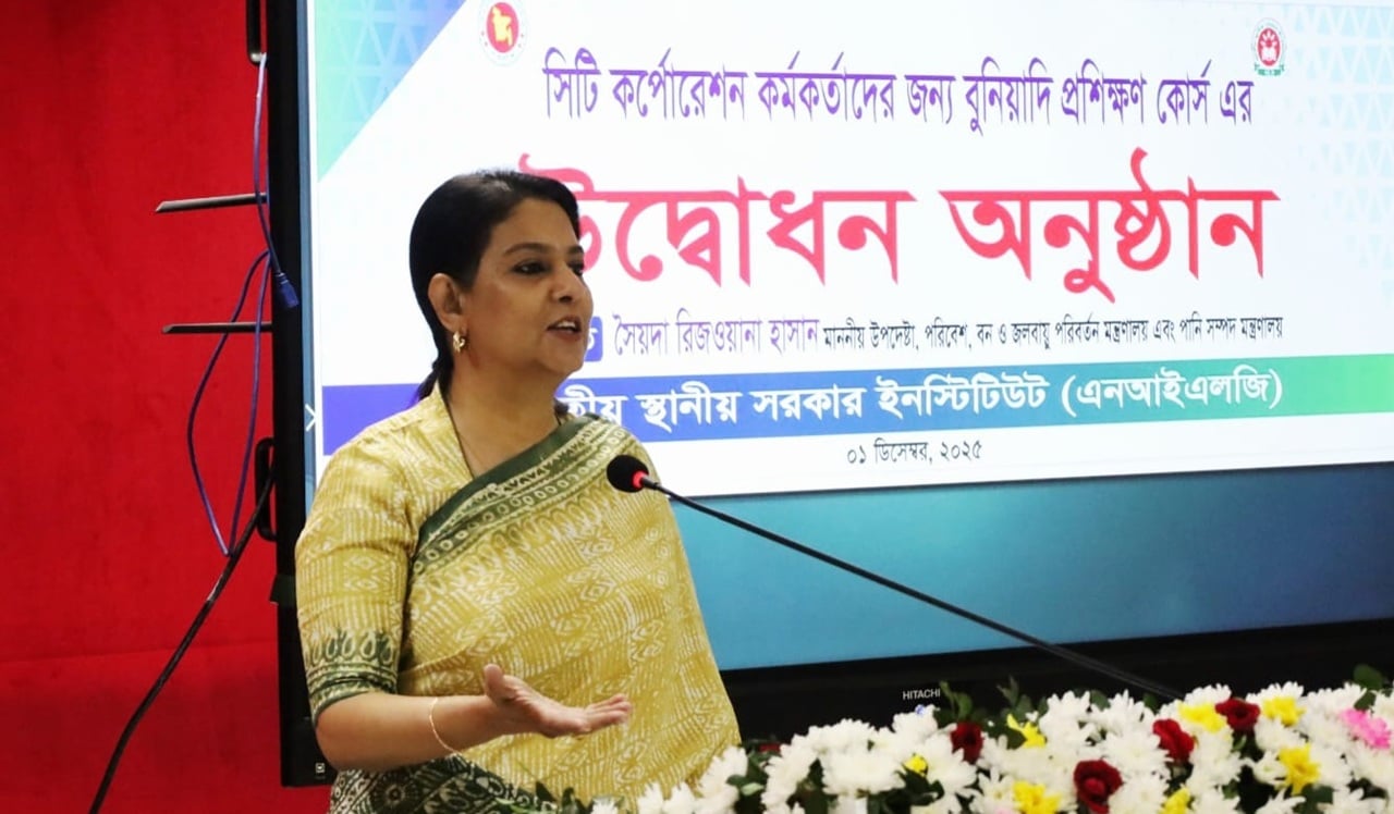 ‘বর্জ্যমুক্ত, দূষণহীন শহর গড়তে সিটি কর্পোরেশনের কর্মকর্তাদের আরও সক্রিয় হতে হবে’