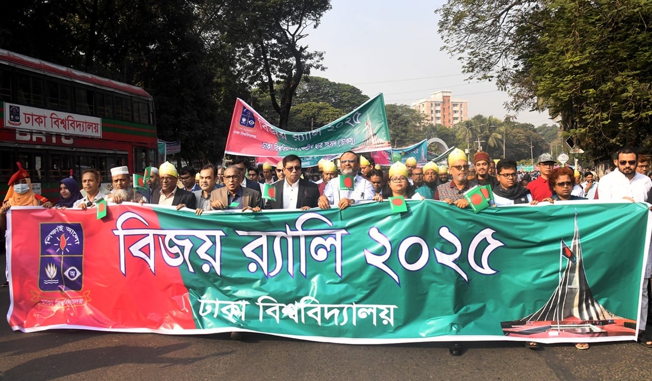 বিজয়ের মাস উদযাপন উপলক্ষে ঢাবিতে বর্ণাঢ্য র‌্যালি
