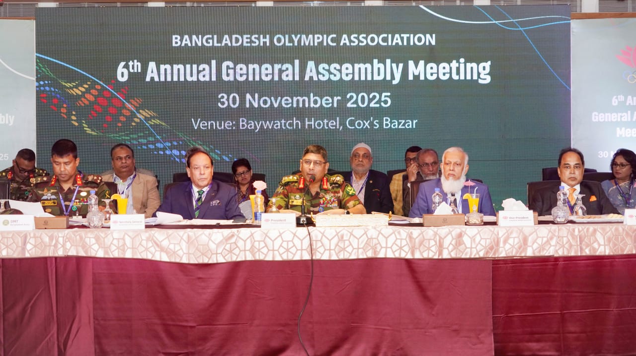 বাংলাদেশ অলিম্পিক অ্যাসোসিয়েশনের সাধারণ সভা অনুষ্ঠিত