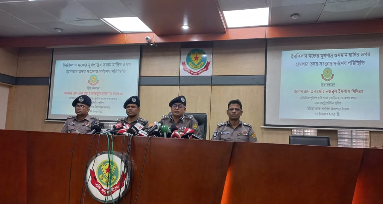 হাদির ওপর হামলাকারী দুইজন দেশেই আছে: ডিএমপি