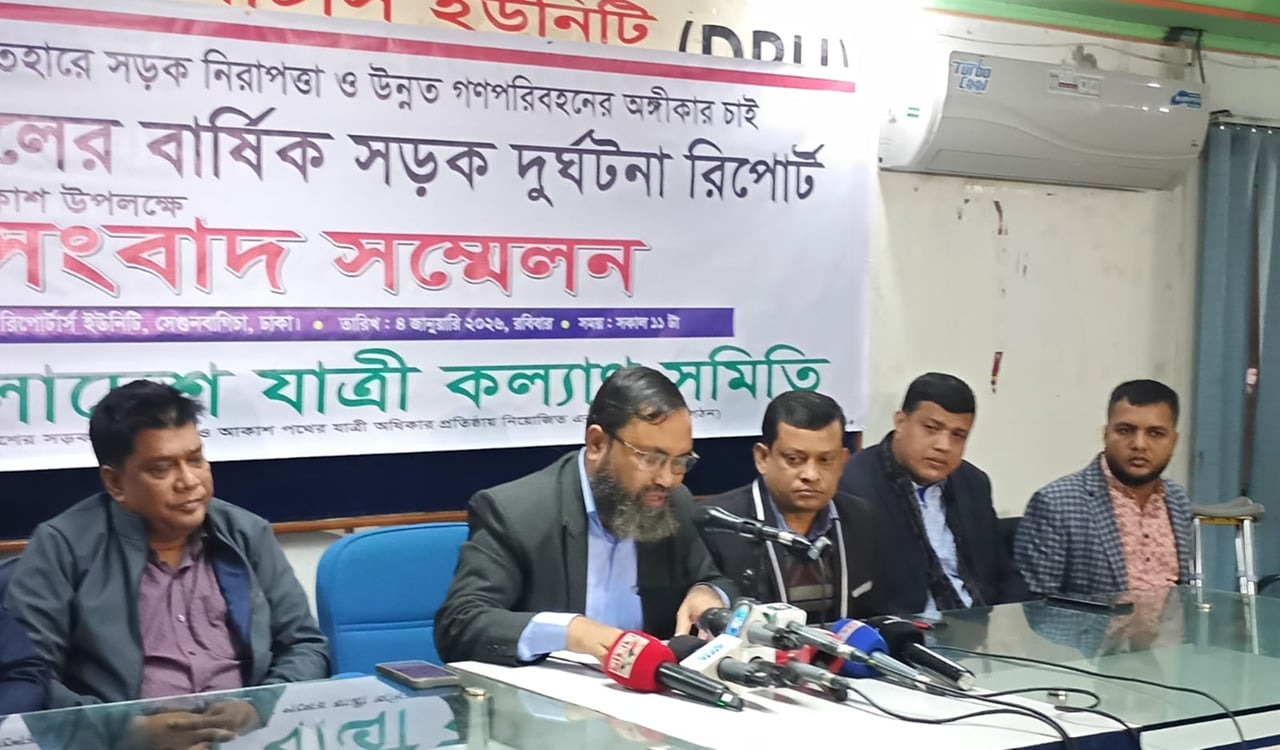 ২০২৫ সালে সড়ক দুর্ঘটনায় ৯১১১ প্রাণহানি, আহত ১৪৮১২