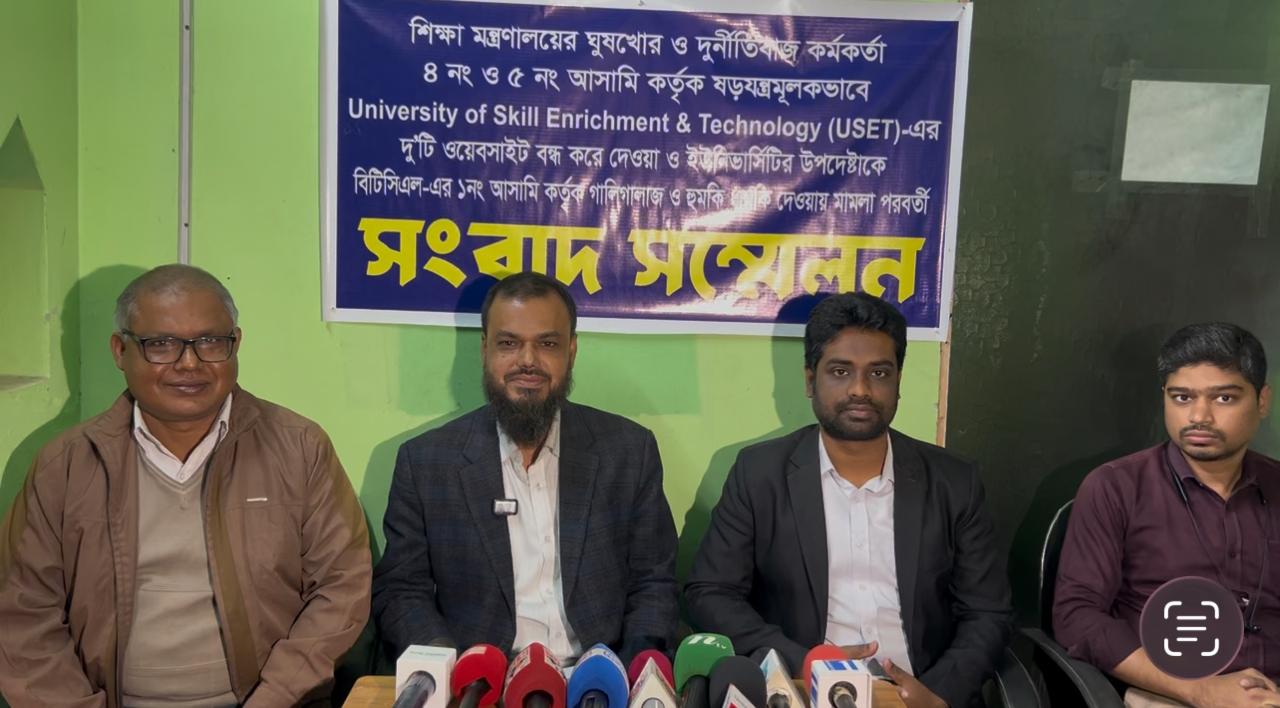 বিটিসিএলের তিন কর্মকর্তাসহ ৫ জনের নামে মামলা, তদন্তে সিআইডি